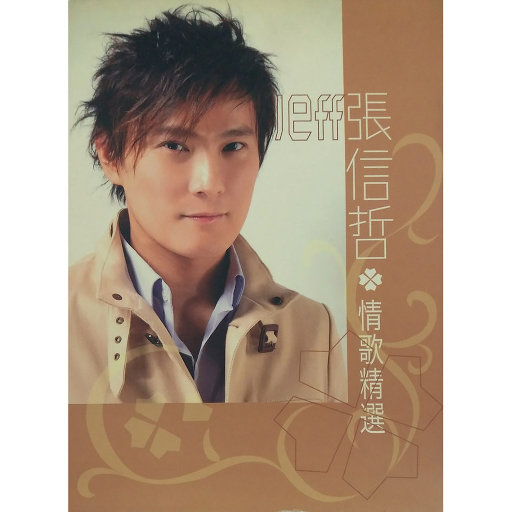 二次元口球+手铐+脚铐+十字扣
